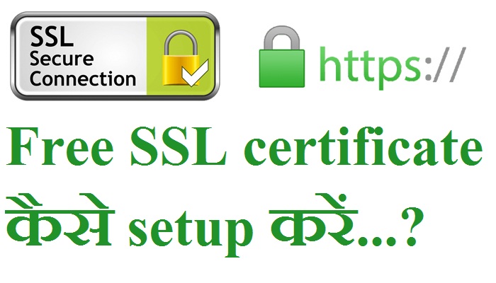 Blogger me HTTPS SSL Certificate kaise Install kare