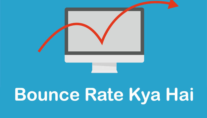 Bounce Rate Kya hai, Bounce Rate ko Kam Kaise Kare