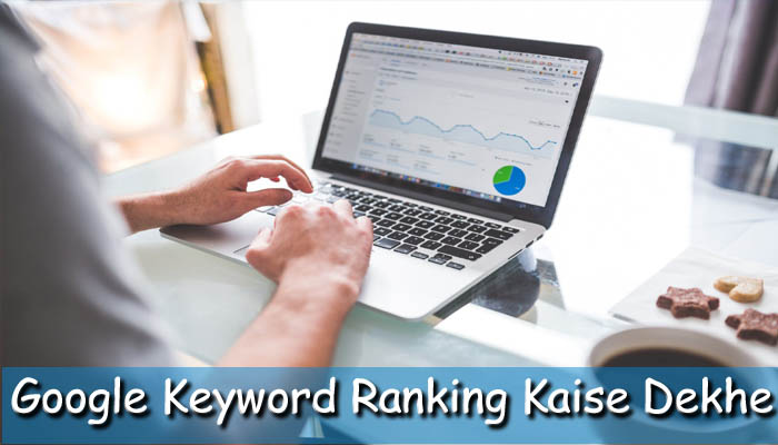 Google Keyword Ranking Kaise Check Kare 5 Best Tools