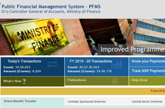 pfms.nic.in New portal started by Portel Government