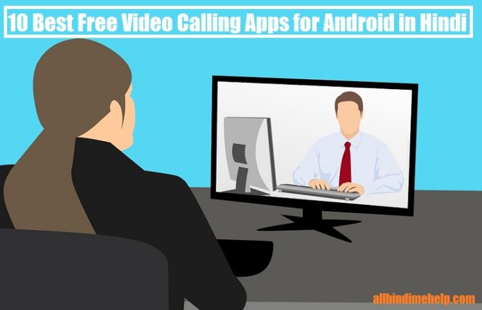 video calling apps 2021