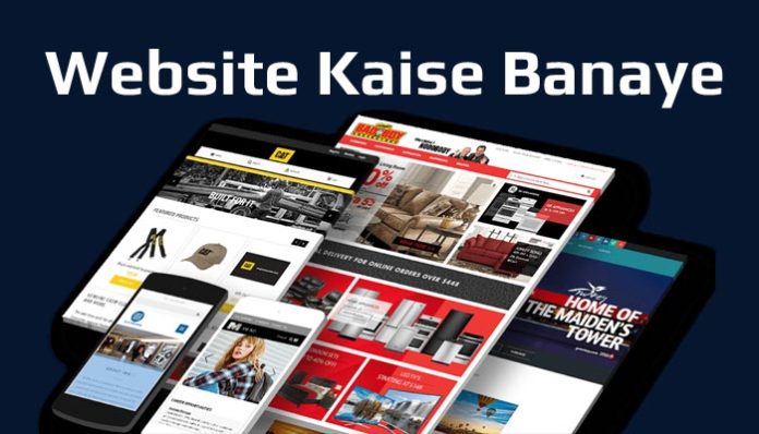 WordPress Par Website Kaise Banaye 2022