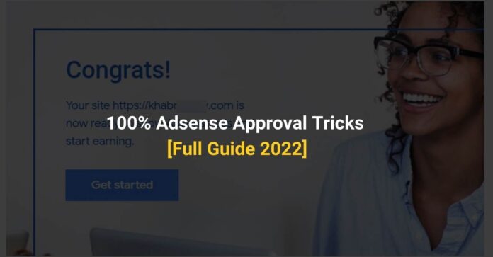 100% Google Adsense Account Approval Tricks